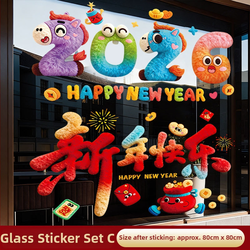 PVC langų lipdukų rinkinys - elektrostatiniai lipukai, šventinis raštas, nacionalinis stilius, 2 dalių