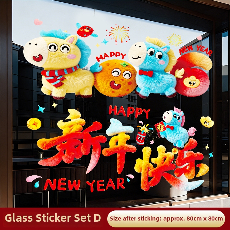 PVC langų lipdukų rinkinys - elektrostatiniai lipukai, šventinis raštas, nacionalinis stilius, 2 dalių