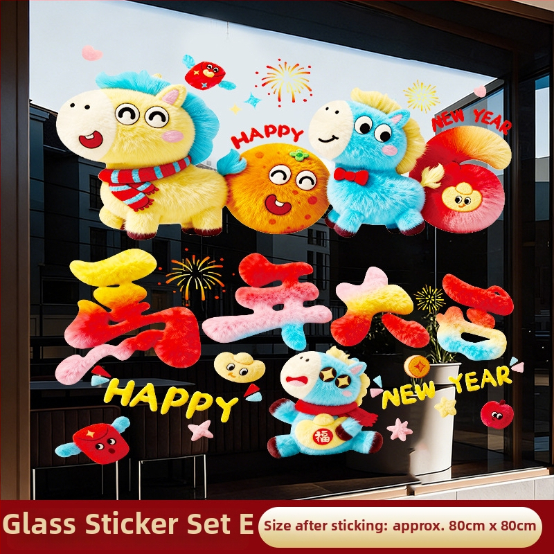 PVC langų lipdukų rinkinys - elektrostatiniai lipukai, šventinis raštas, nacionalinis stilius, 2 dalių