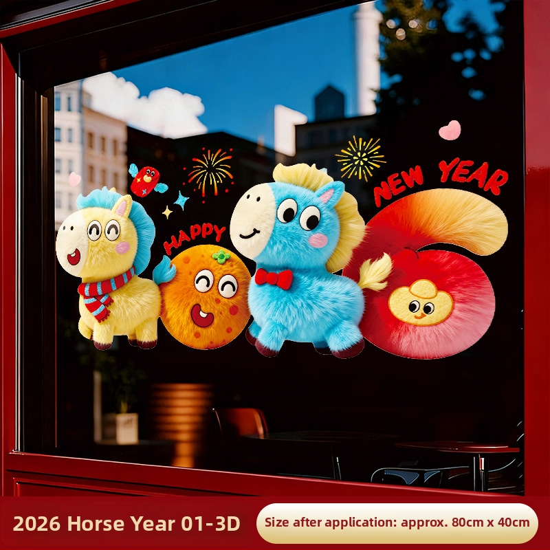 PVC langų lipdukų rinkinys - elektrostatiniai lipukai, šventinis raštas, nacionalinis stilius, 2 dalių