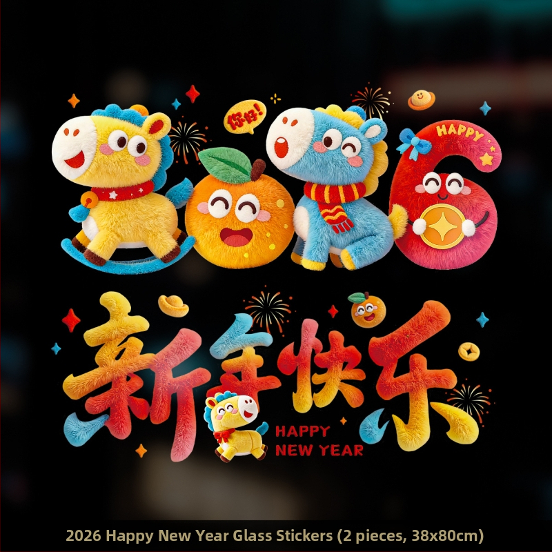 PVC langų lipdukų rinkinys - elektrostatiniai lipukai, šventinis raštas, nacionalinis stilius, 2 dalių