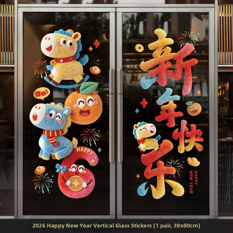 PVC langų lipdukų rinkinys - elektrostatiniai lipukai, šventinis raštas, nacionalinis stilius, 2 dalių