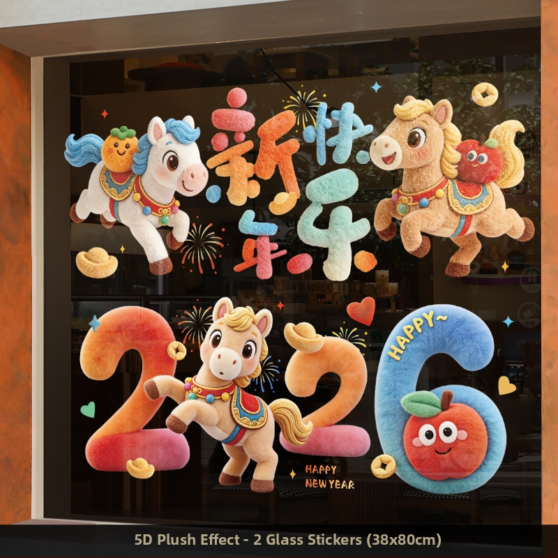 PVC langų lipdukų rinkinys - elektrostatiniai lipukai, šventinis raštas, nacionalinis stilius, 2 dalių