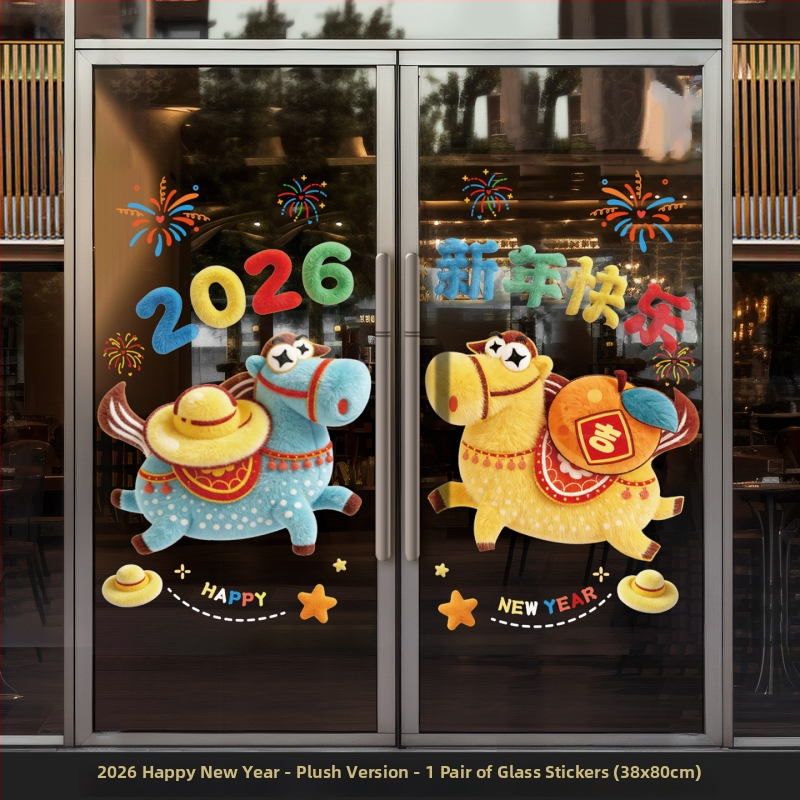 PVC langų lipdukų rinkinys - elektrostatiniai lipukai, šventinis raštas, nacionalinis stilius, 2 dalių