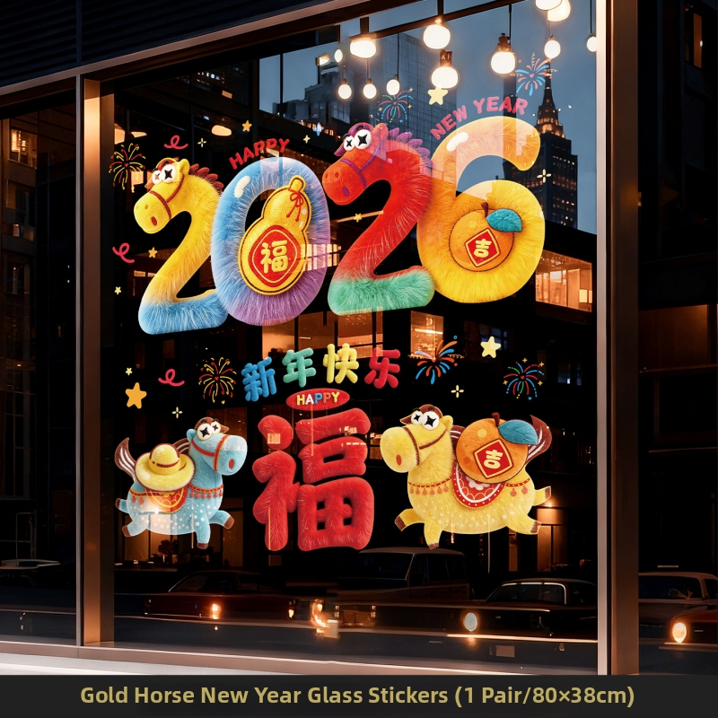 PVC langų lipdukų rinkinys - elektrostatiniai lipukai, šventinis raštas, nacionalinis stilius, 2 dalių