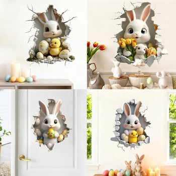 PVC стенен стикер - Великденско сладко зайче, самозалепващ, водоустойчив, едно парче, подходящ за дневна, спалня и кухня