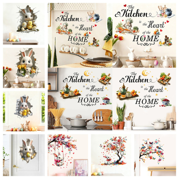 PVC стенен стикер - Великденско сладко зайче, самозалепващ, водоустойчив, едно парче, подходящ за дневна, спалня и кухня
