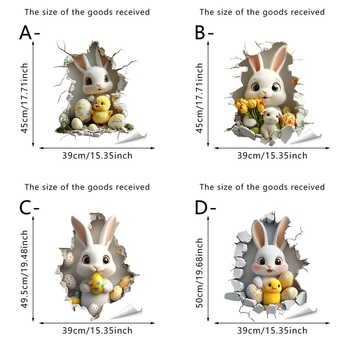 PVC стенен стикер - Великденско сладко зайче, самозалепващ, водоустойчив, едно парче, подходящ за дневна, спалня и кухня