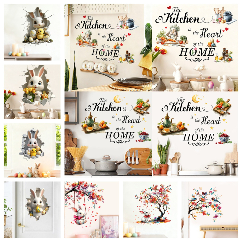 PVC стенен стикер - Великденско сладко зайче, самозалепващ, водоустойчив, едно парче, подходящ за дневна, спалня и кухня