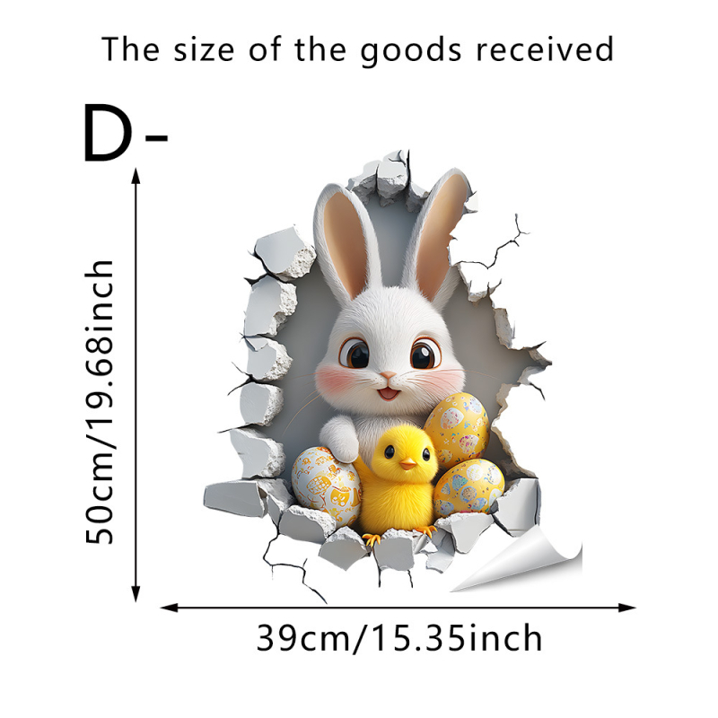 PVC стенен стикер - Великденско сладко зайче, самозалепващ, водоустойчив, едно парче, подходящ за дневна, спалня и кухня