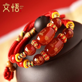 Unisex narukvica od cinnabara s graviranim zodijakalnim životinjama (konj, štakor, bik, zec) amulet zaštite - ručni ukras, proljeće 2025