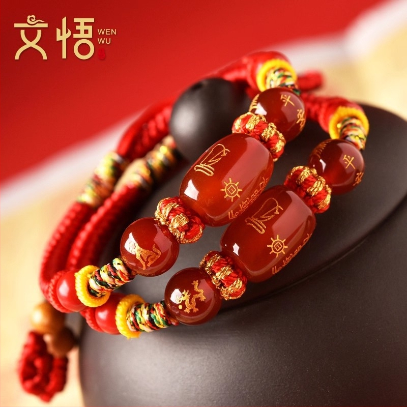 Unisex narukvica od cinnabara s graviranim zodijakalnim životinjama (konj, štakor, bik, zec) amulet zaštite - ručni ukras, proljeće 2025