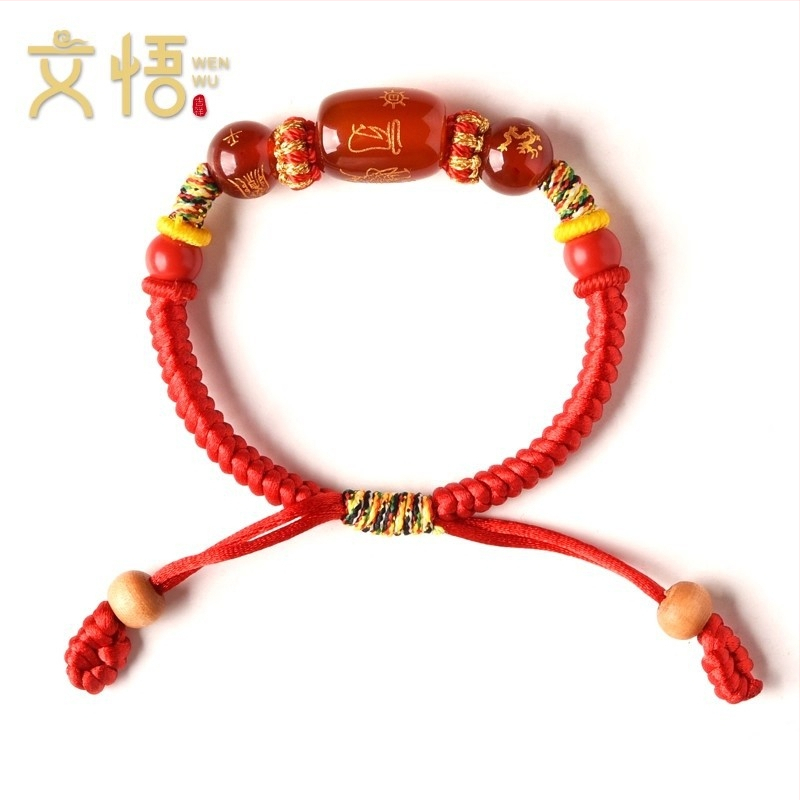 Unisex narukvica od cinnabara s graviranim zodijakalnim životinjama (konj, štakor, bik, zec) amulet zaštite - ručni ukras, proljeće 2025