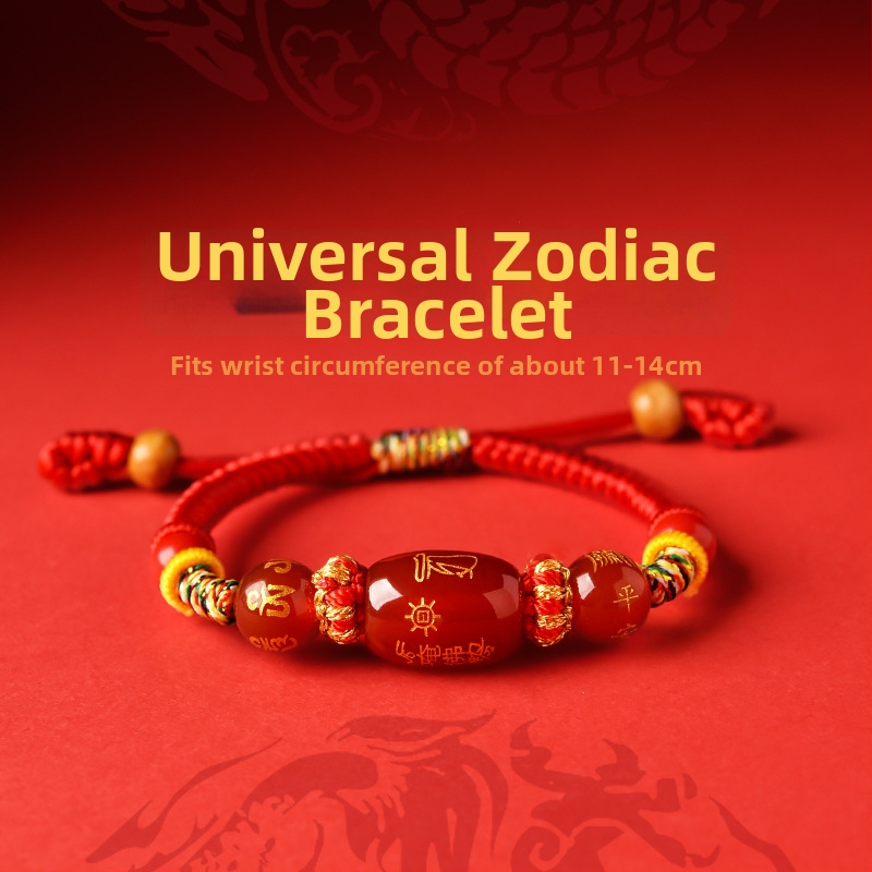 Unisex narukvica od cinnabara s graviranim zodijakalnim životinjama (konj, štakor, bik, zec) amulet zaštite - ručni ukras, proljeće 2025