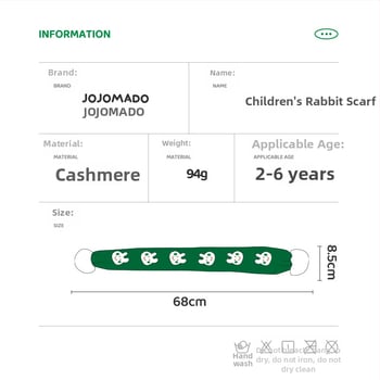 Kašmyro skara su kiškių raštu, warp knitting technologija, plotis 8,5 cm, unisex, vidutinio ilgio