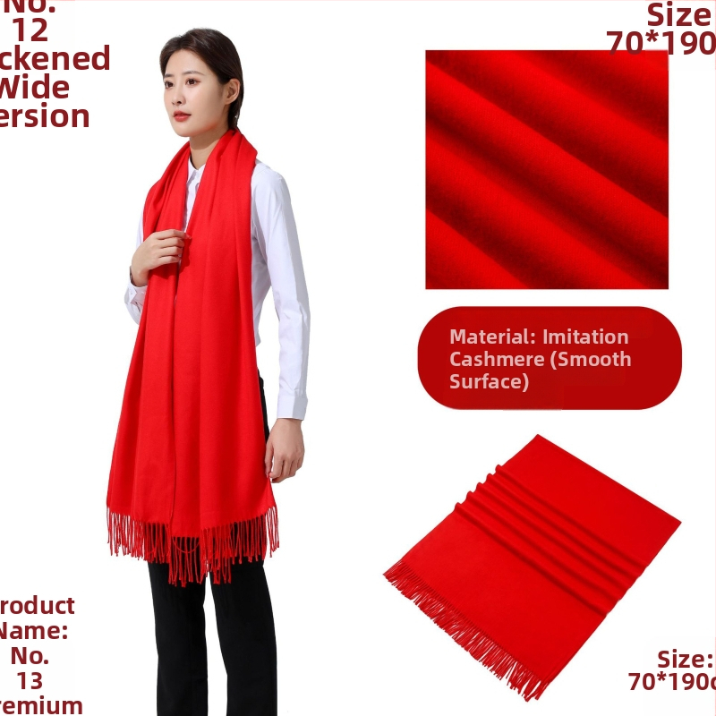 Korporativni šal - smjesa akrila/sintetičke vune, twill tkanina, tkano, zadržava toplinu, jednobojni uzorak