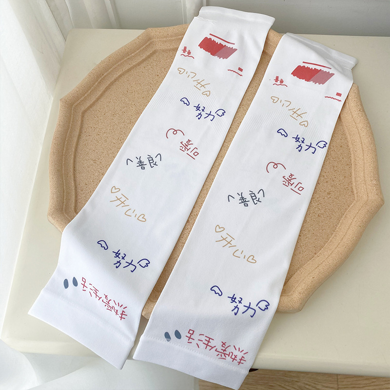 Ženske rukave za zaštitu od sunca za vožnju biciklom, Ice Silk poliesterski materijal, UV zaštita, proljeće 2023