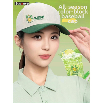 Bavlnená šiltovka s veľkým šiltom, kupolovitá koruna a vlastný vyšitý logotyp pre zamestnancov obchodu s mliečnym čajom