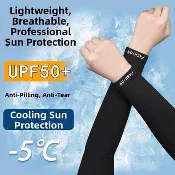 Ice Silk rankų apsaugos vyrams – saulės ir UV apsauga, pavasaris, motociklams