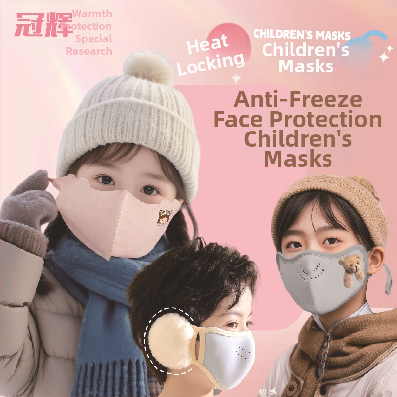 Детска зимна маска за лице с ушни презрамки, принт Chibi Maruko-chan, полиестер‑памук, UPF40+ UV защита