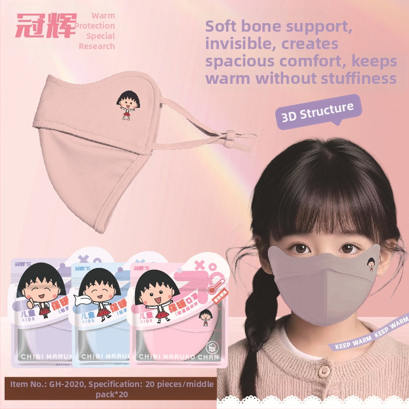 Детска зимна маска за лице с ушни презрамки, принт Chibi Maruko-chan, полиестер‑памук, UPF40+ UV защита