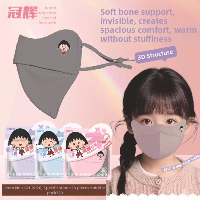 Vaikų žieminė veido kaukė su ausų dirželiais, Chibi Maruko-chan raštas, poliesterio–medvilnės mišinys, UPF40+ UV apsauga