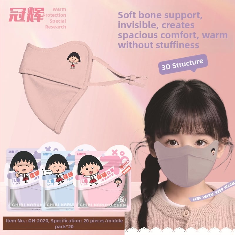 Vaikų žieminė veido kaukė su ausų dirželiais, Chibi Maruko-chan raštas, poliesterio–medvilnės mišinys, UPF40+ UV apsauga