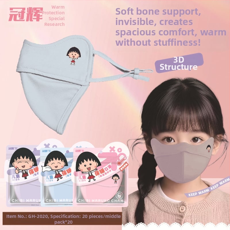 Vaikų žieminė veido kaukė su ausų dirželiais, Chibi Maruko-chan raštas, poliesterio–medvilnės mišinys, UPF40+ UV apsauga