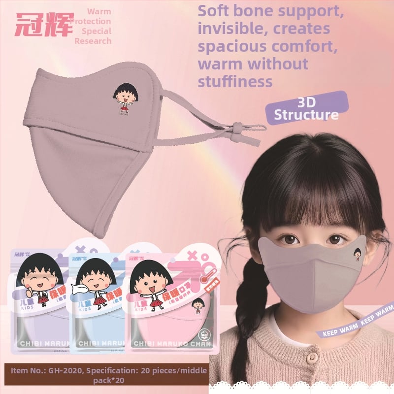 Vaikų žieminė veido kaukė su ausų dirželiais, Chibi Maruko-chan raštas, poliesterio–medvilnės mišinys, UPF40+ UV apsauga