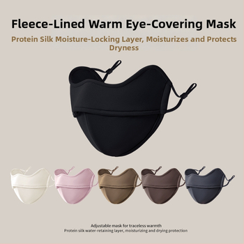 Fishbone maska za vanjsku vožnju biciklom – flis podstavljena toplinom, prozračna, UV zaštita, otporna na vjetar