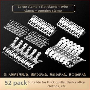 Κλιπ στέγνωσης από ανοξείδωτο ατσάλι 201, μοντέλο 658, κατάλληλο για κάλτσες, πουκάμισα, κοστούμια, γραβάτες και ρούχα· μη διπλώνεται· συσκευασίες ποικίλλουν