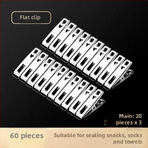 Κλιπ στέγνωσης από ανοξείδωτο ατσάλι 201, μοντέλο 658, κατάλληλο για κάλτσες, πουκάμισα, κοστούμια, γραβάτες και ρούχα· μη διπλώνεται· συσκευασίες ποικίλλουν