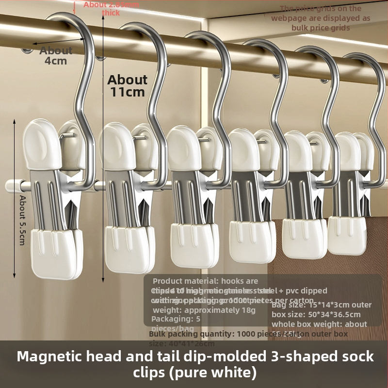 Nerūsējošā tērauda žāvēšanas skava ar āķi – daudzfunkcionāla skava biksēm, zeķēm un kreklām