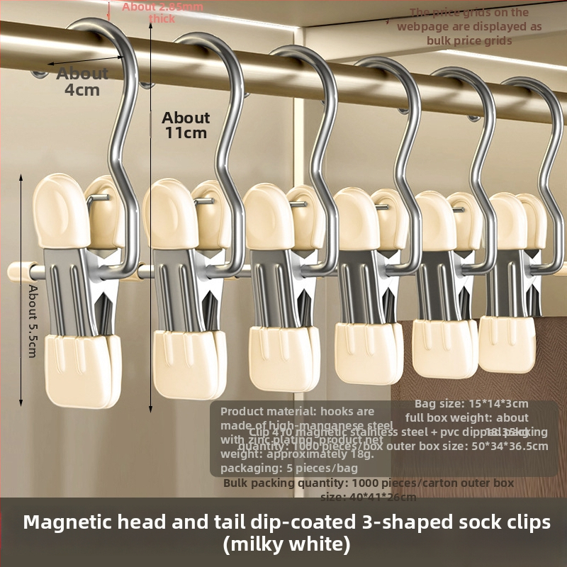 Nerūsējošā tērauda žāvēšanas skava ar āķi – daudzfunkcionāla skava biksēm, zeķēm un kreklām