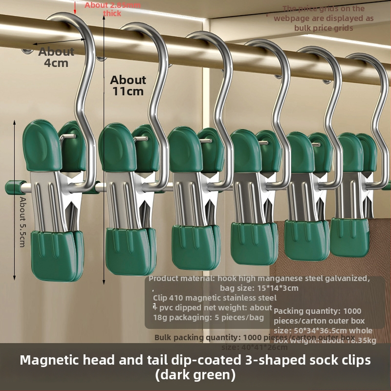 Nerūsējošā tērauda žāvēšanas skava ar āķi – daudzfunkcionāla skava biksēm, zeķēm un kreklām