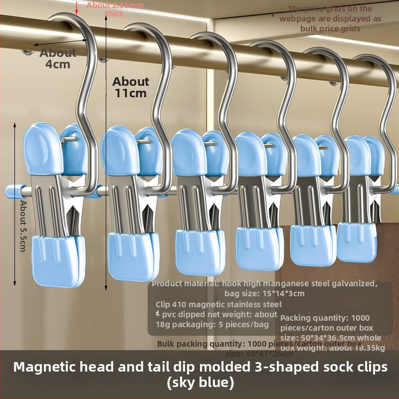 Nerūsējošā tērauda žāvēšanas skava ar āķi – daudzfunkcionāla skava biksēm, zeķēm un kreklām