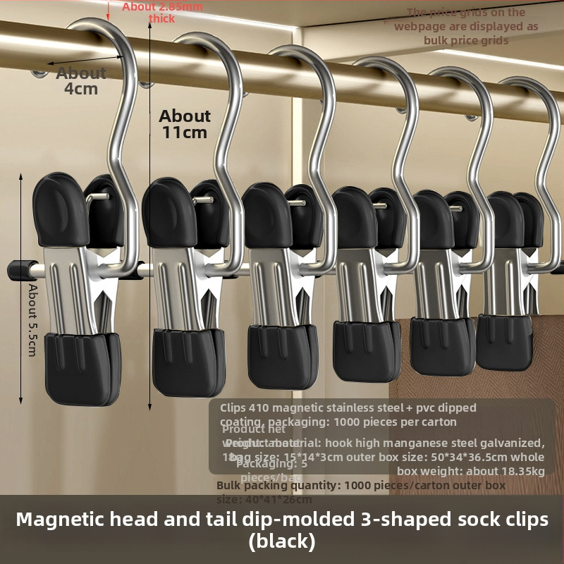 Nerūsējošā tērauda žāvēšanas skava ar āķi – daudzfunkcionāla skava biksēm, zeķēm un kreklām