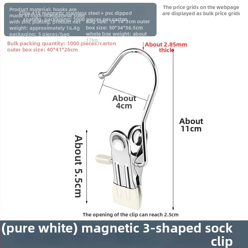 Nerūsējošā tērauda žāvēšanas skava ar āķi – daudzfunkcionāla skava biksēm, zeķēm un kreklām