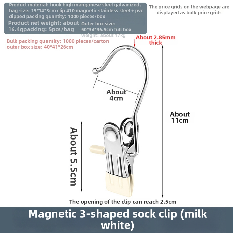 Nerūsējošā tērauda žāvēšanas skava ar āķi – daudzfunkcionāla skava biksēm, zeķēm un kreklām