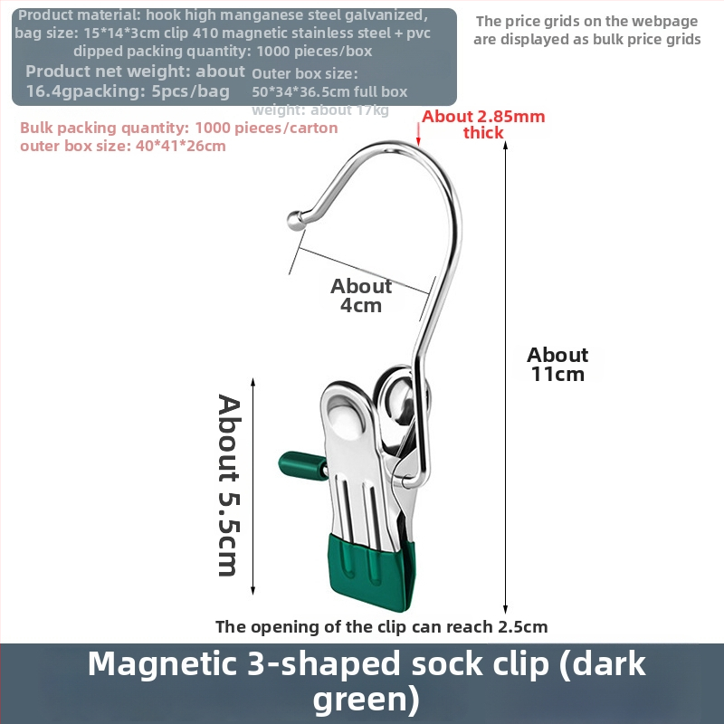 Nerūsējošā tērauda žāvēšanas skava ar āķi – daudzfunkcionāla skava biksēm, zeķēm un kreklām