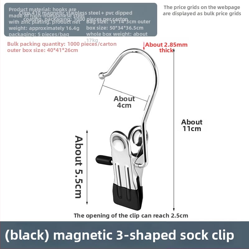 Nerūsējošā tērauda žāvēšanas skava ar āķi – daudzfunkcionāla skava biksēm, zeķēm un kreklām