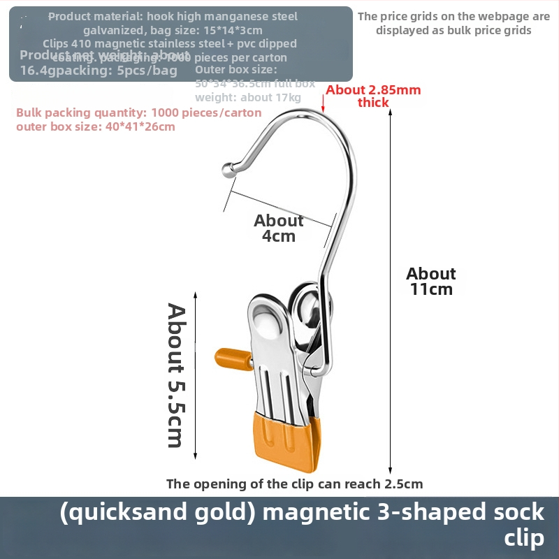 Nerūsējošā tērauda žāvēšanas skava ar āķi – daudzfunkcionāla skava biksēm, zeķēm un kreklām
