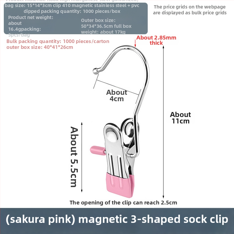 Nerūsējošā tērauda žāvēšanas skava ar āķi – daudzfunkcionāla skava biksēm, zeķēm un kreklām