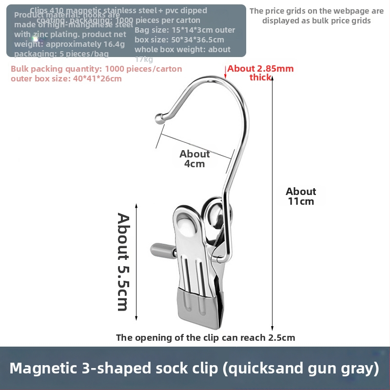 Nerūsējošā tērauda žāvēšanas skava ar āķi – daudzfunkcionāla skava biksēm, zeķēm un kreklām