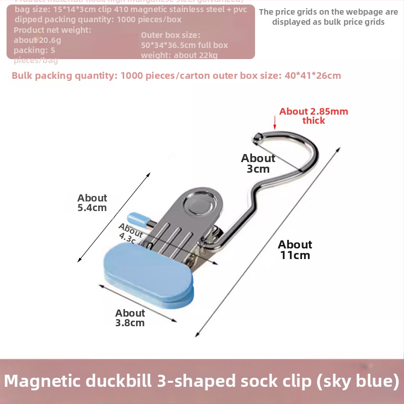 Nerūsējošā tērauda žāvēšanas skava ar āķi – daudzfunkcionāla skava biksēm, zeķēm un kreklām