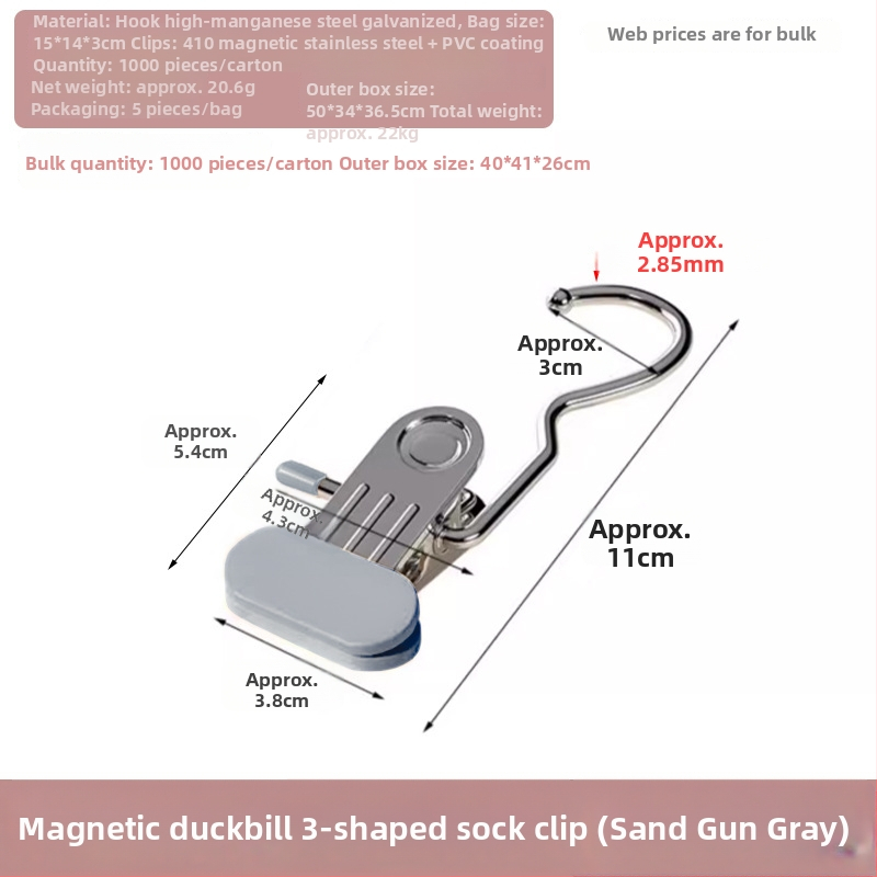 Nerūsējošā tērauda žāvēšanas skava ar āķi – daudzfunkcionāla skava biksēm, zeķēm un kreklām