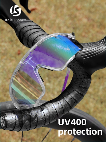 Велосипедни очила Ks-1817 (безрамков дизайн; PC материал; регулиране носни подложки)