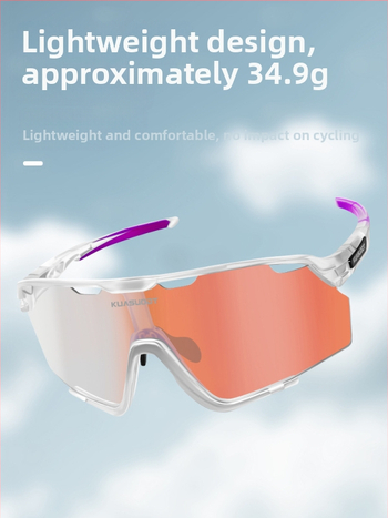Велосипедни очила Ks-1817 (безрамков дизайн; PC материал; регулиране носни подложки)