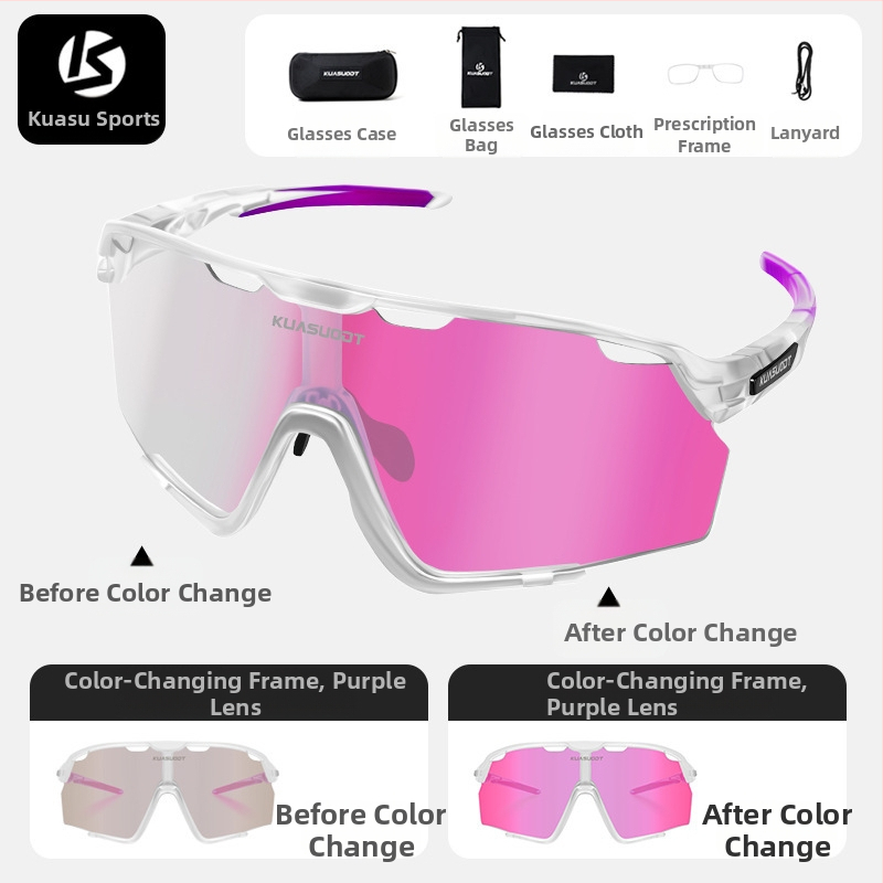 Велосипедни очила Ks-1817 (безрамков дизайн; PC материал; регулиране носни подложки)