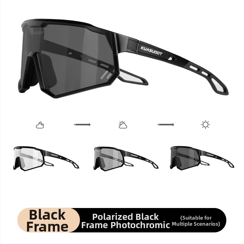 Велосипедни очила Ks-1817 (безрамков дизайн; PC материал; регулиране носни подложки)